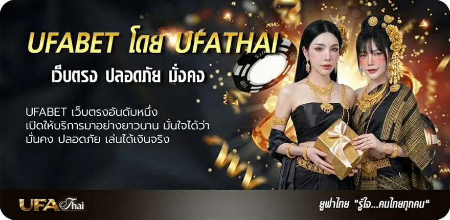 Banner tier honkai star rail แรง — แทงบอลออนไลน์ คาสิโน หวย มวย สล็อต ครบวงจร