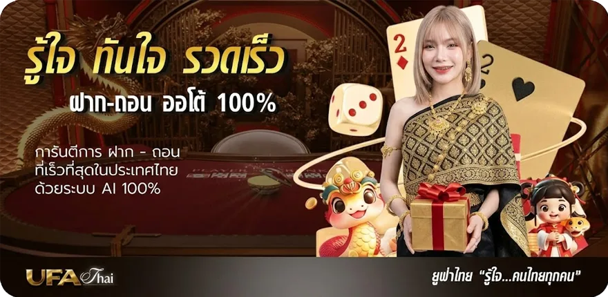 Banner tier honkai star rail ล่าสุด — โปรโมชั่นสมาชิกใหม่