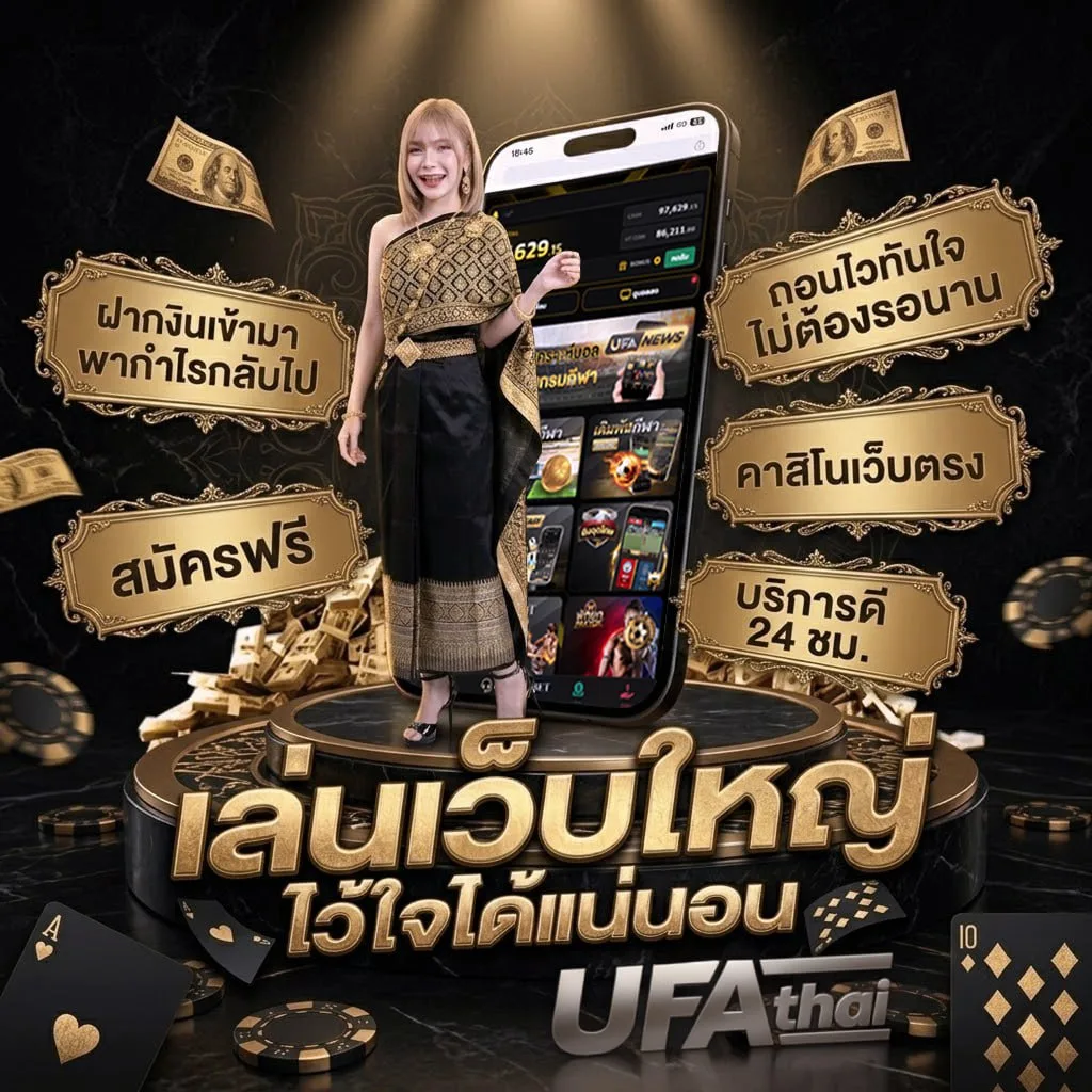 tier honkai star rail Brand Banner — ตัวแทน UFABET